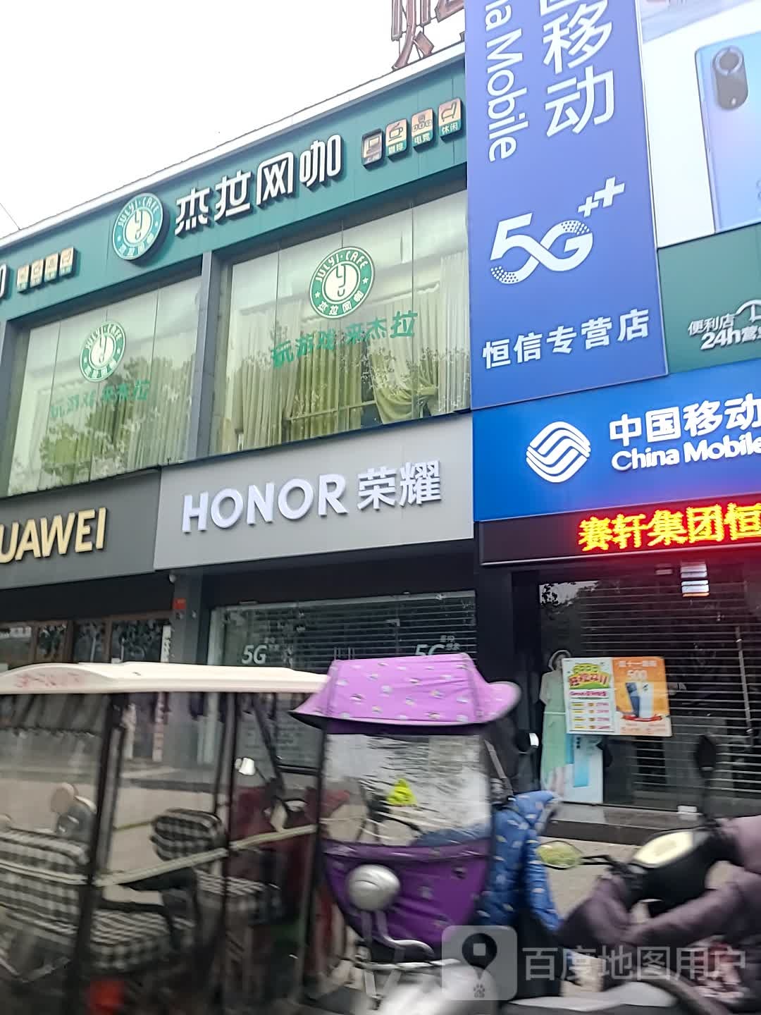 小米授权体验区店(洛阳爱贝诺人民西路店)