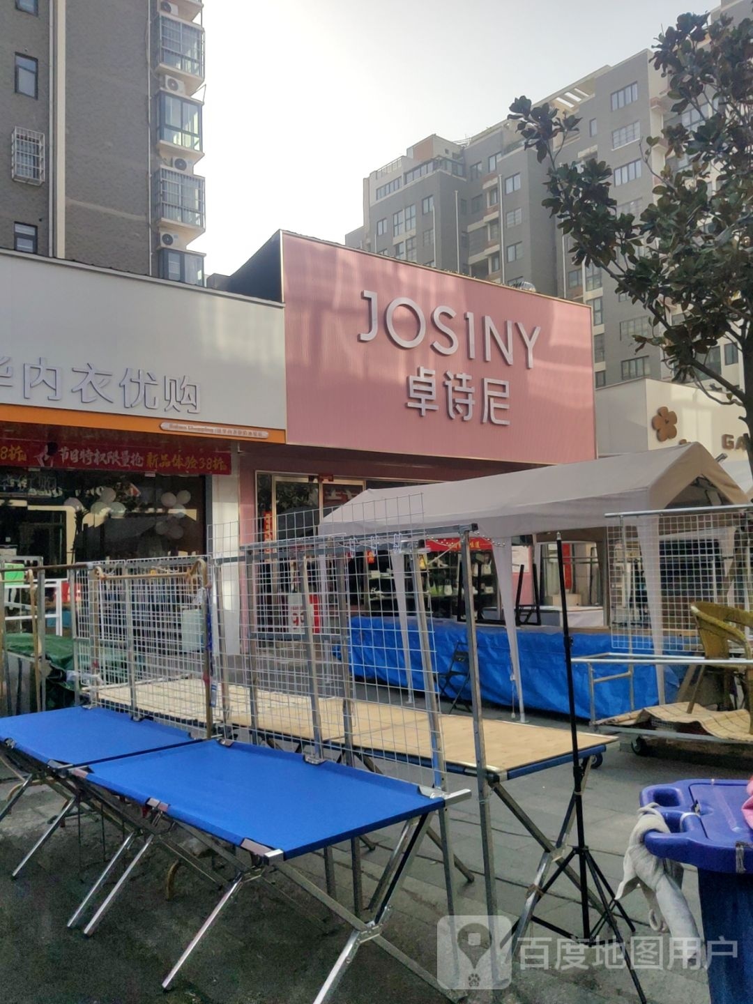 中牟县卓诗尼(学苑路店)