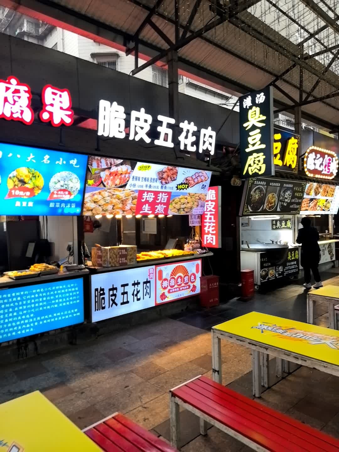 精品脆皮五花肉