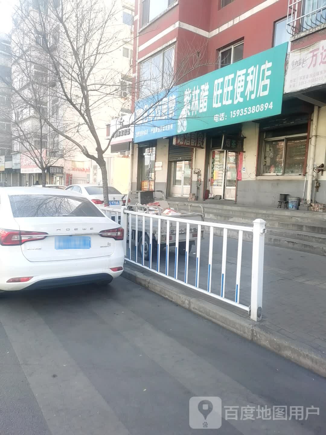 旺旺时便利店(东环路店)