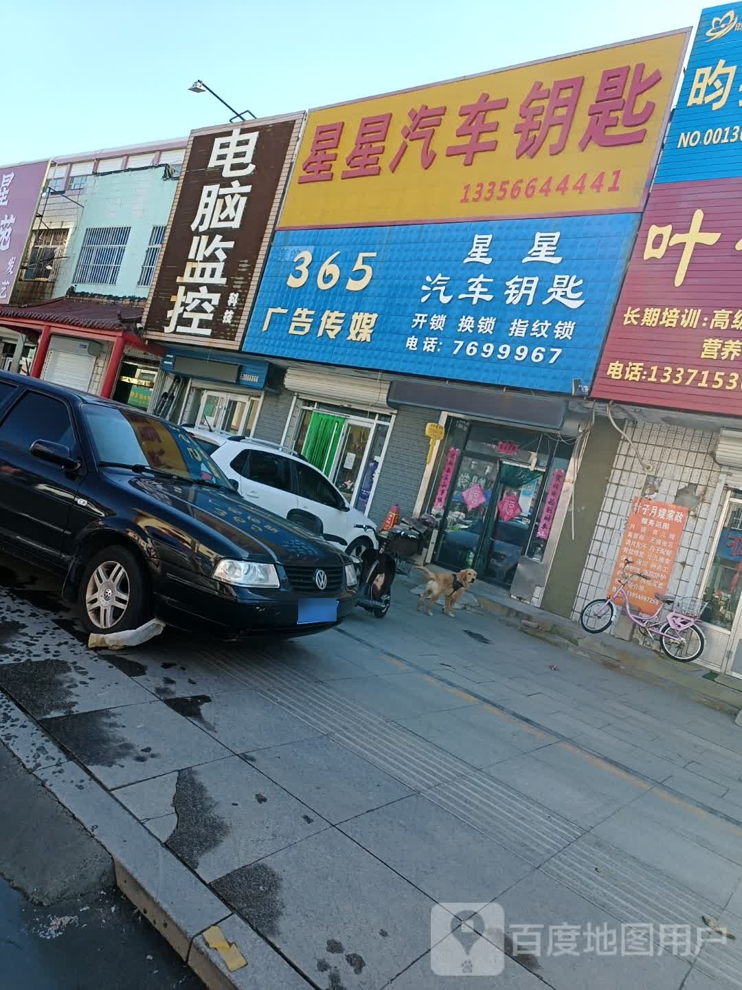 365广告传媒