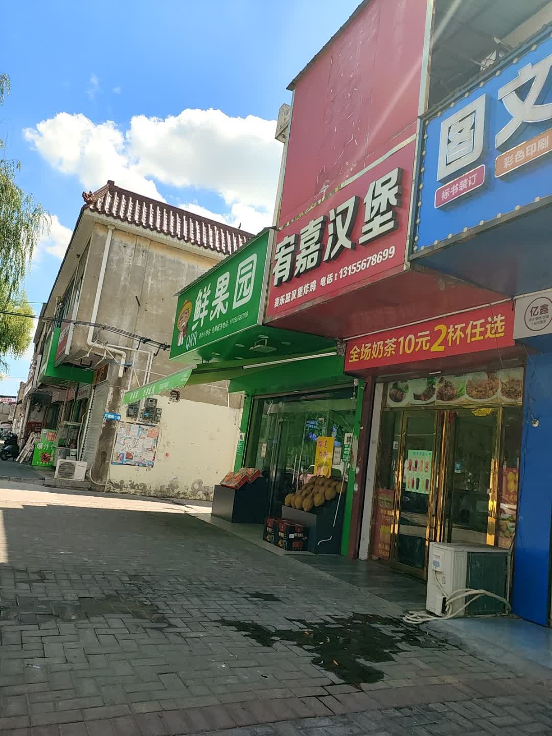 宥嘉汉堡