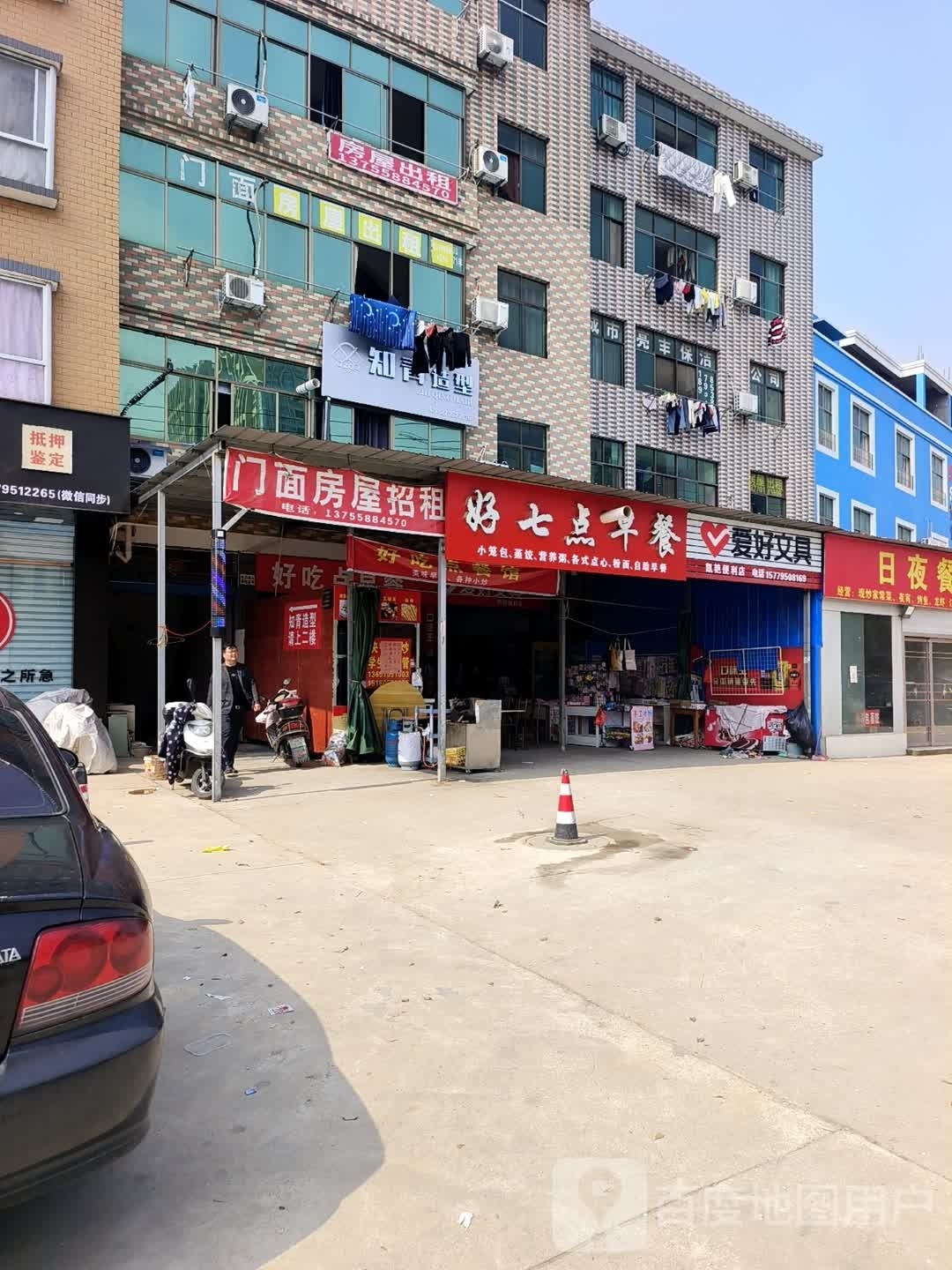 知青号造型(龙润店)