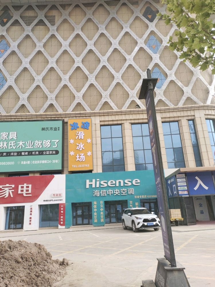 冰凌滑冰场