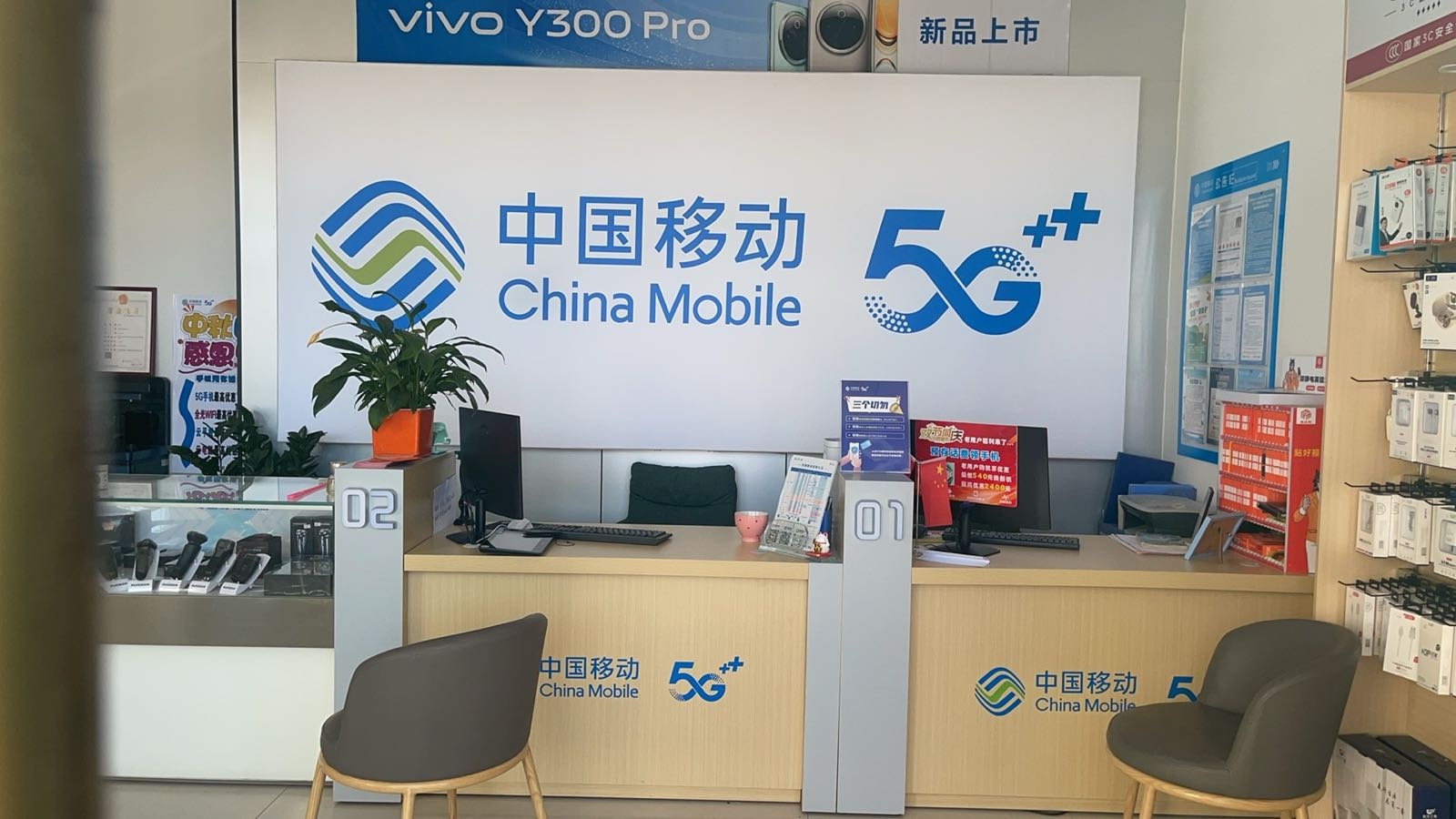 vivo授权专营店(育才路店)