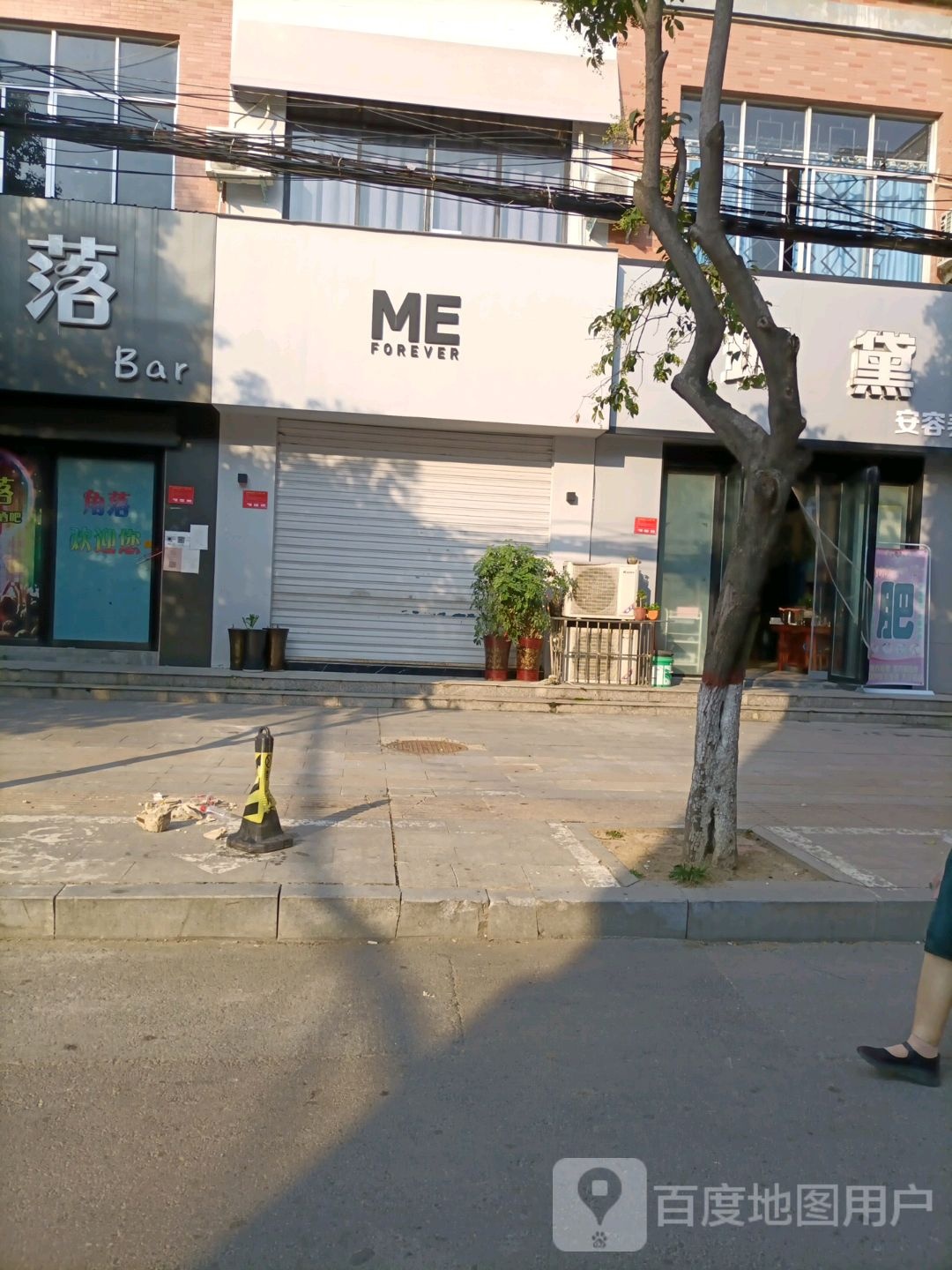 ME(菜园街店)