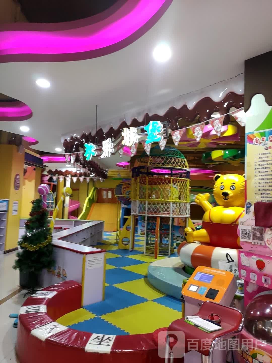 欢乐城堡(万隆购物广场店)