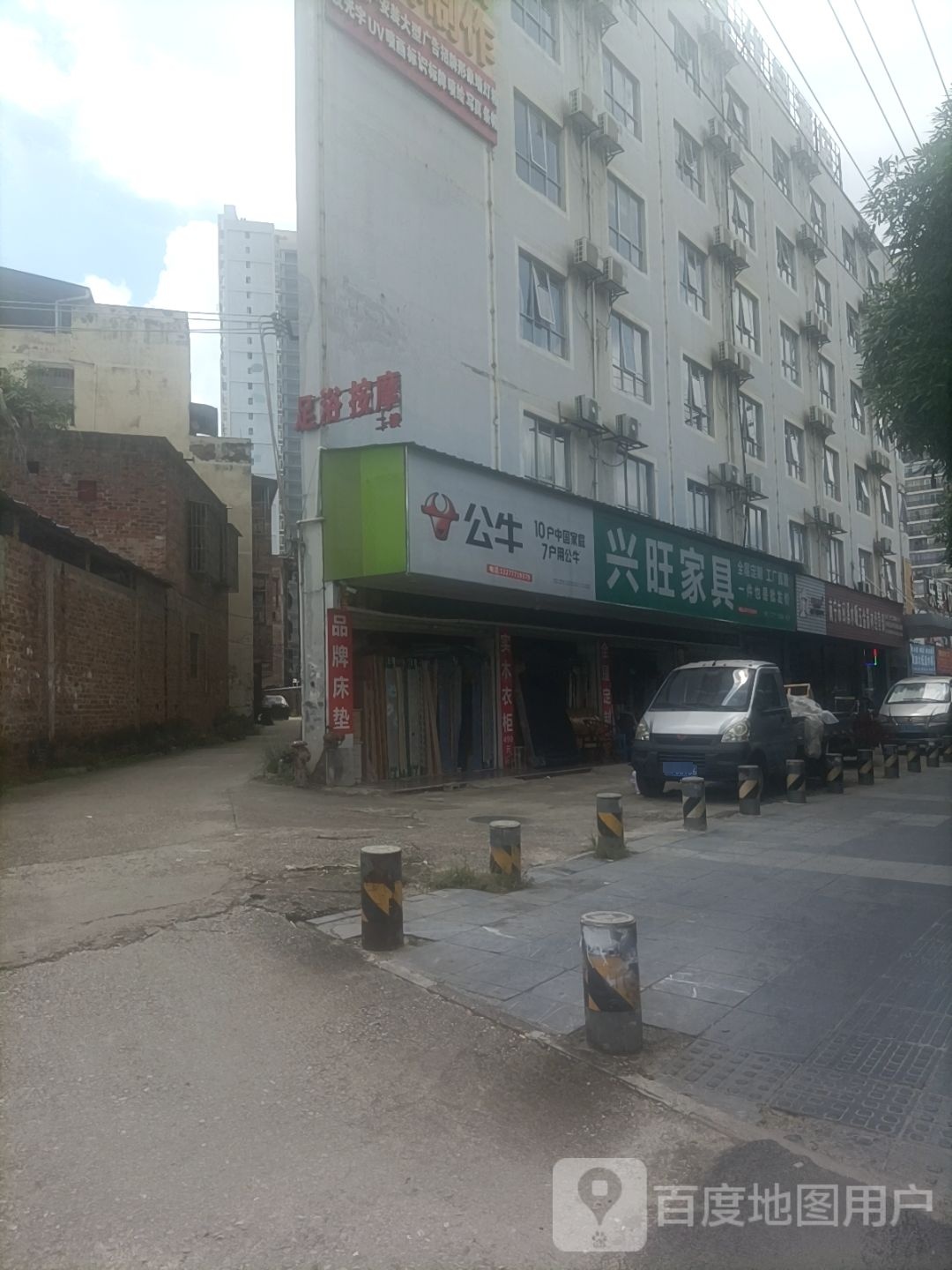 足浴按摩