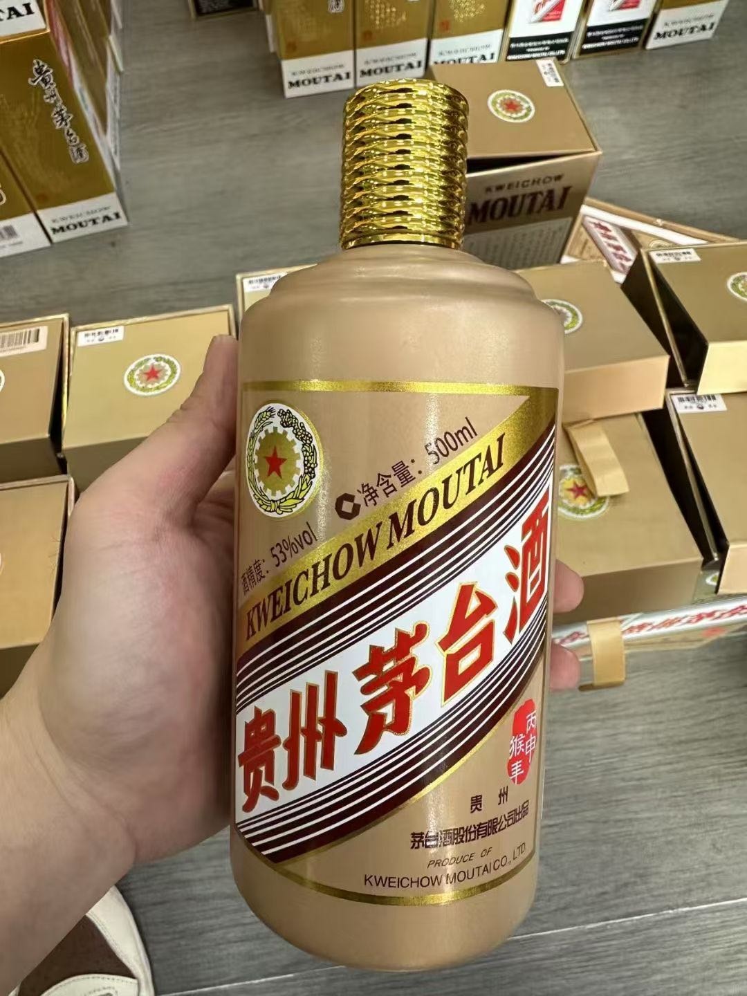 茅台酒回'收礼品虫草名酒名烟收购烟'酒商行
