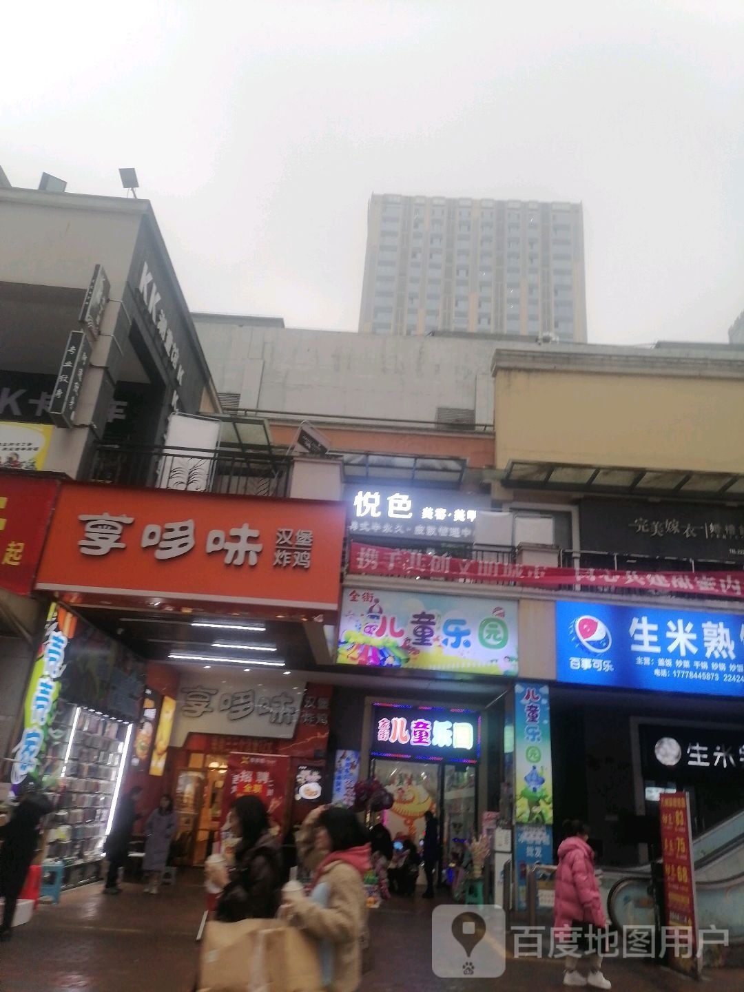 月色美容·美甲(万达广场汉安大道西段店)