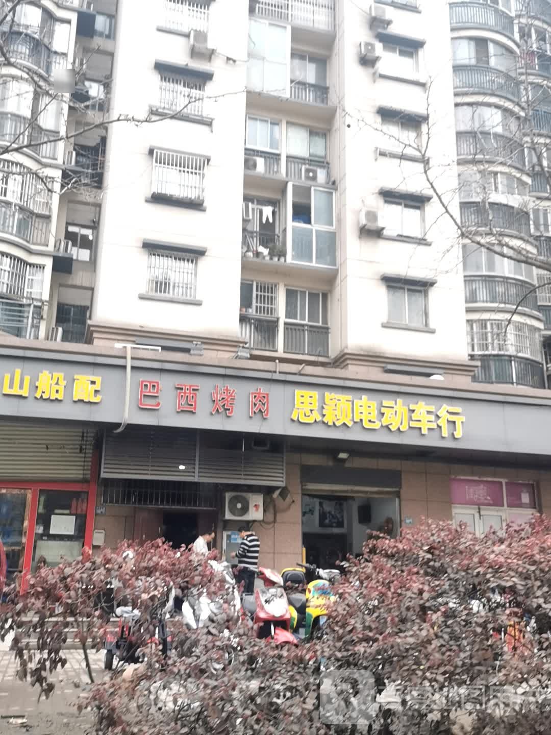 巴西考肉