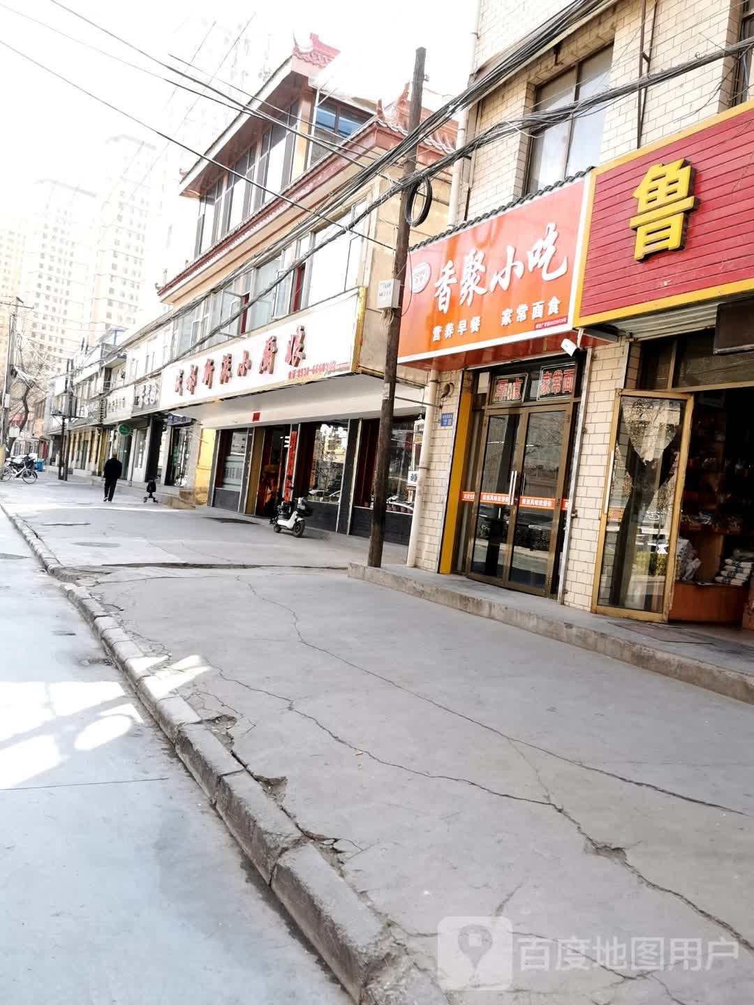 香聚小迟