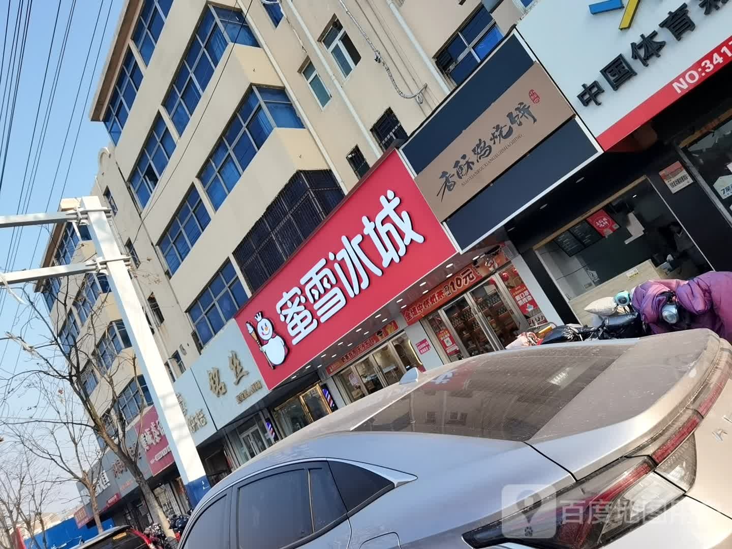 铭业美化私人订制