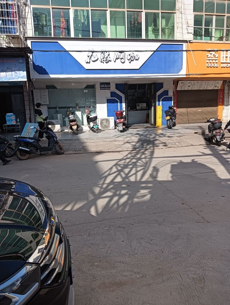 花缘网吧