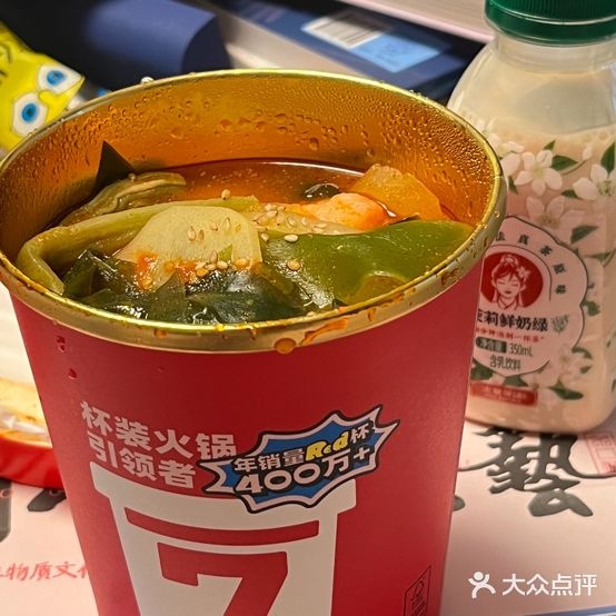 七口辣·一人食火锅(六安山水奥莱店)