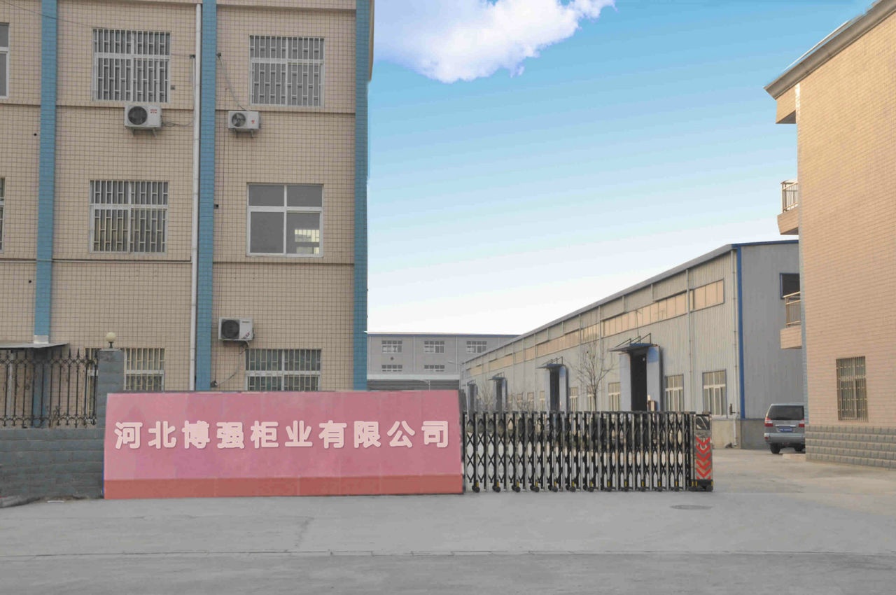 河北博强柜业有限公司