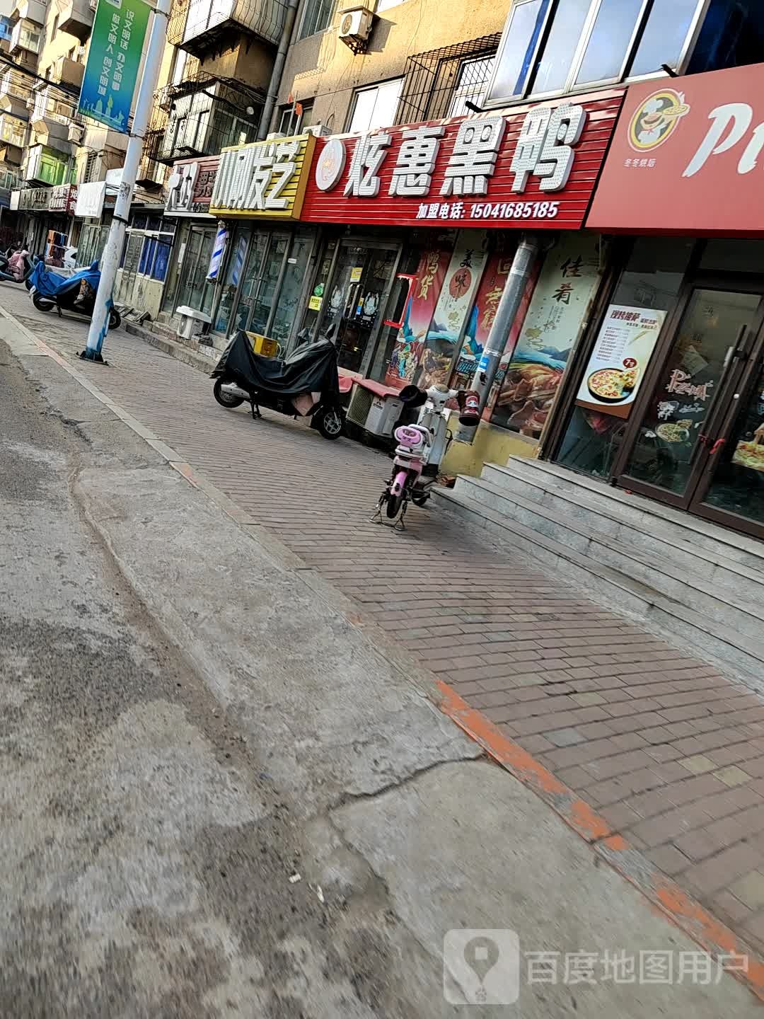 小刚发艺(洛阳路店)