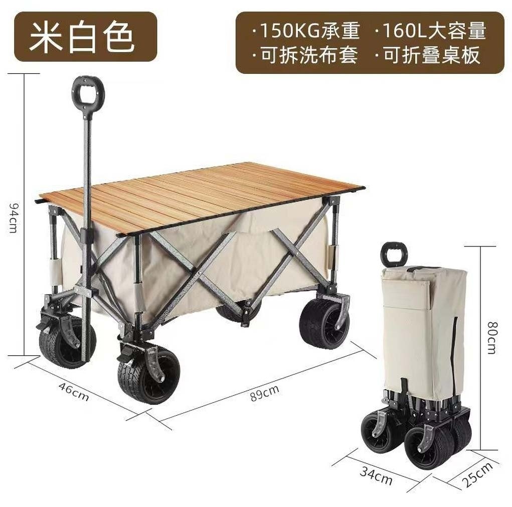 惠济区花园口镇幕里特户外露营用品