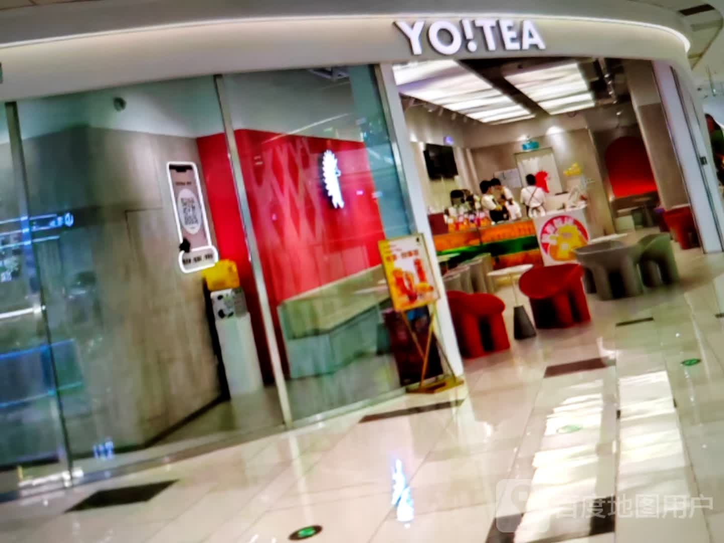 YO!TEA(彩云南乡村商业中心店)