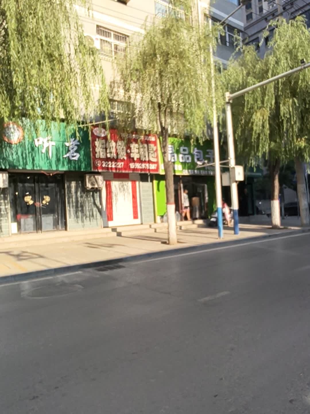 霍师傅开锁配钥匙