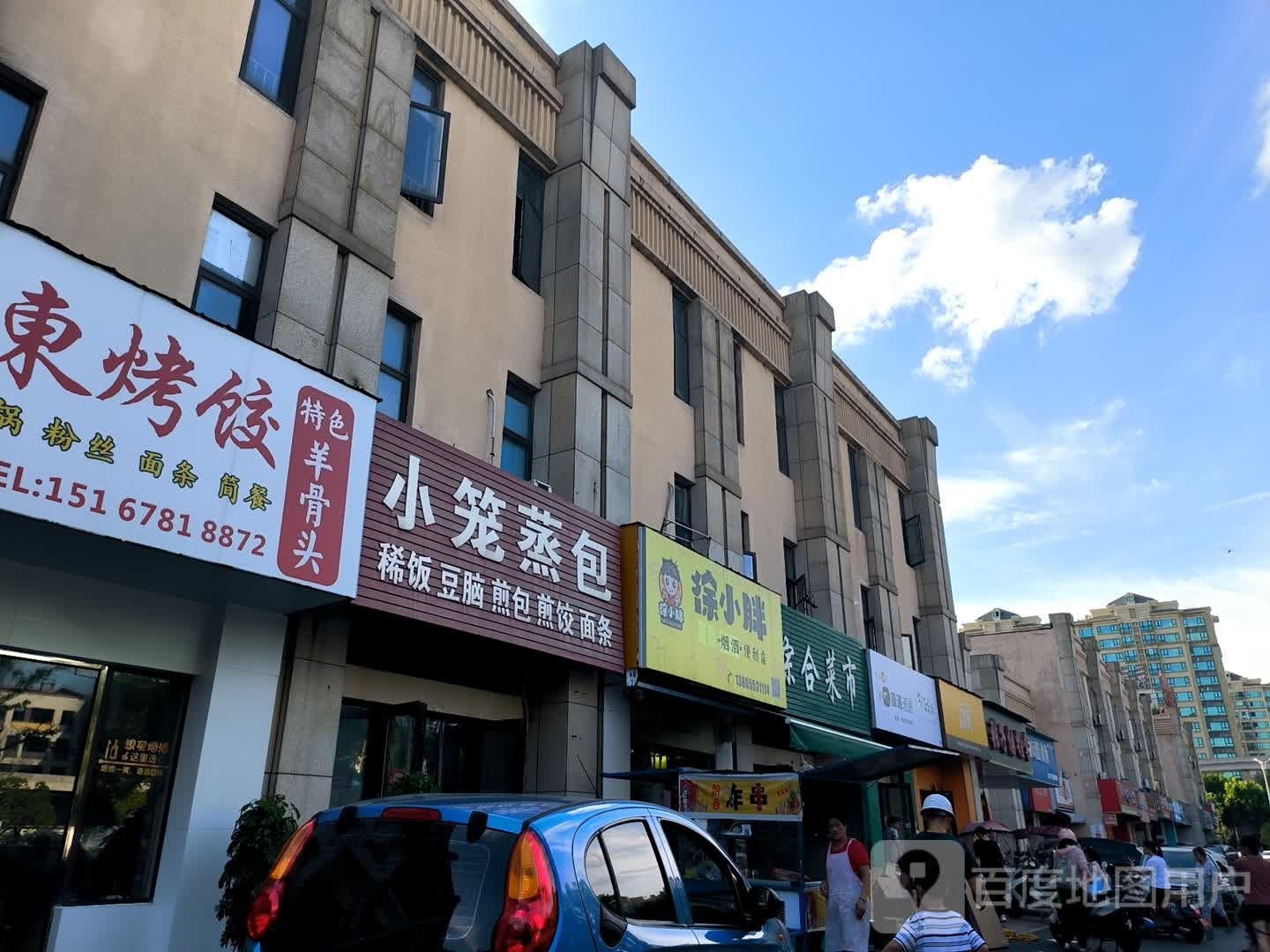 徐小胖零食生活便利店