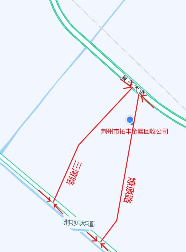 荆州市拓丰金属回收公司