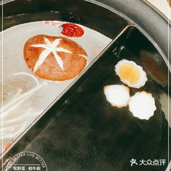 旬野菜·日式自助火锅专卖店(万柳店)