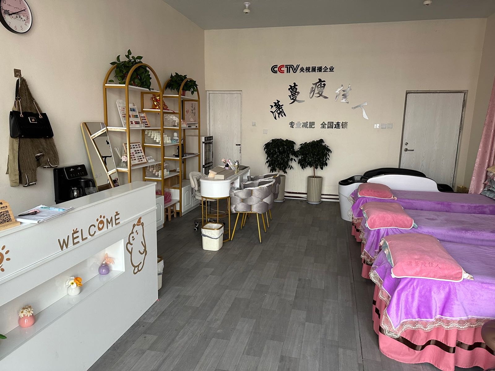 潇蔓瘦佳人(惠普东区店)
