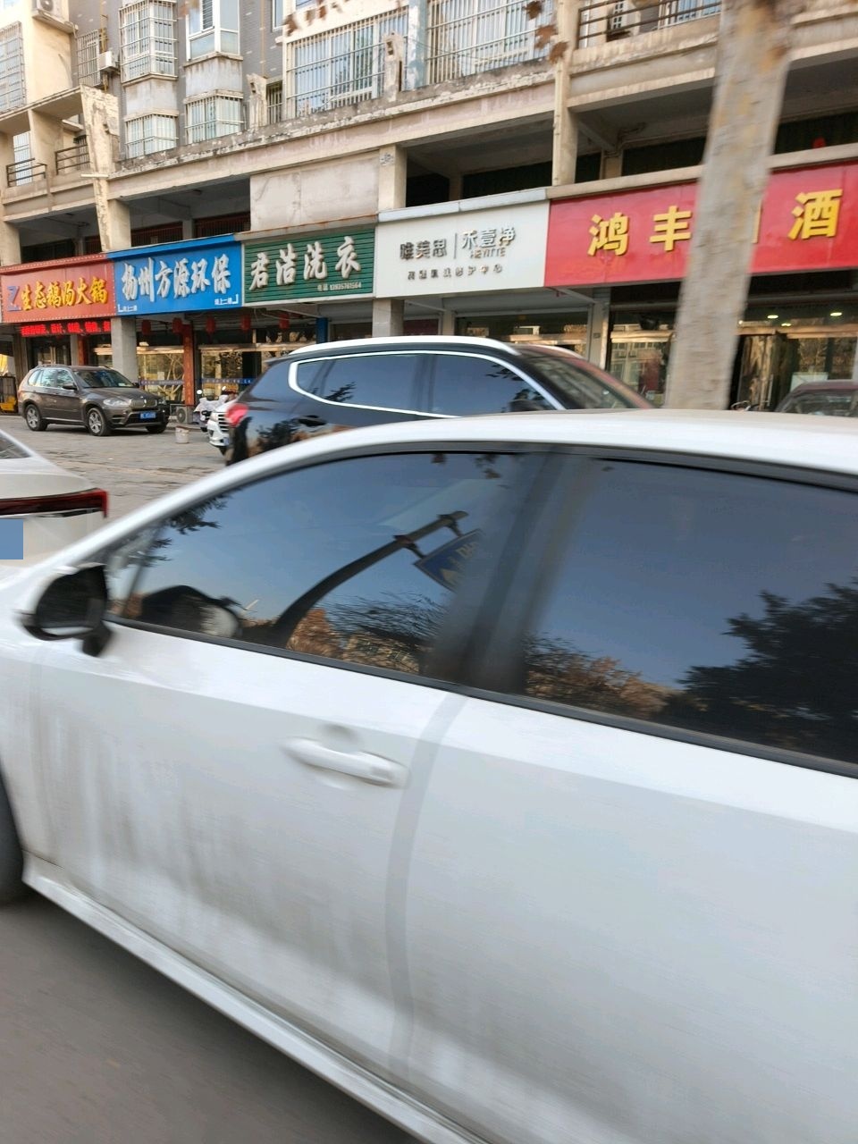 唯美思专业美容美体养生会所