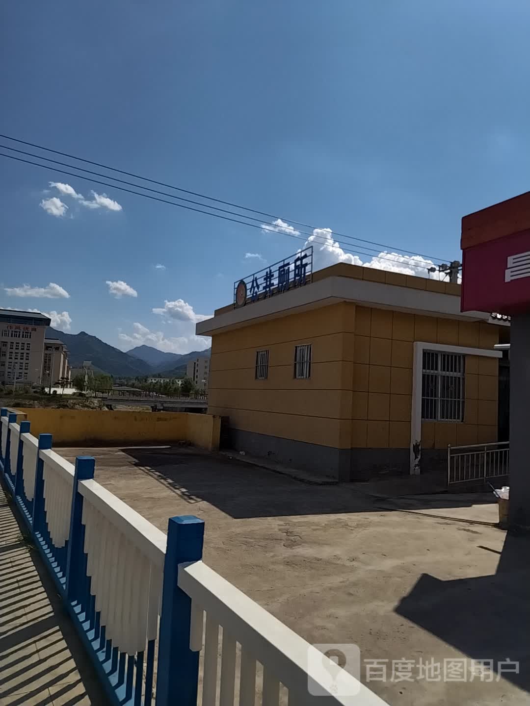 公共厕所