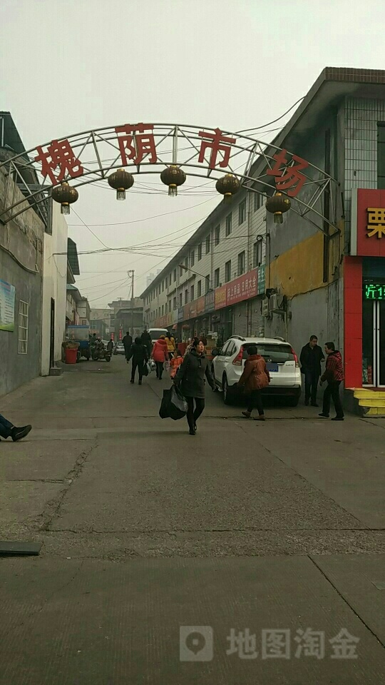 槐荫市场(古槐路店)