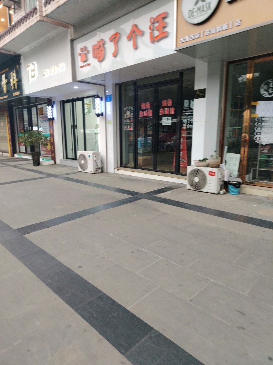 TB美容·美发·养生