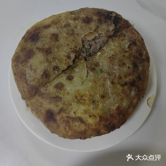 米家馅饼店