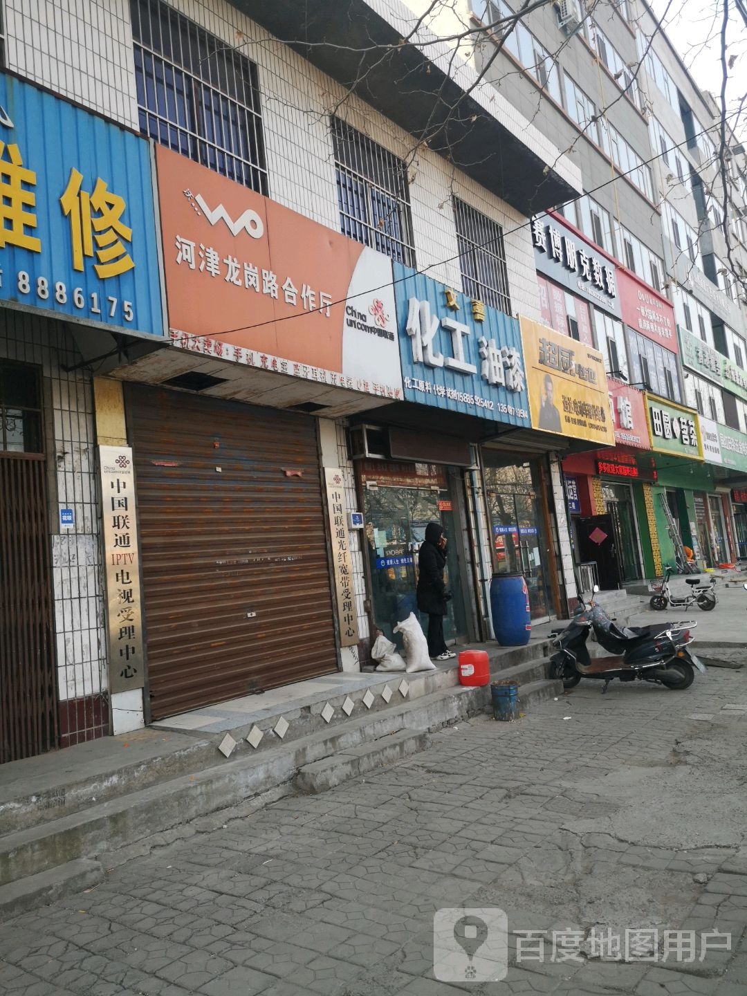 田圆茗茶