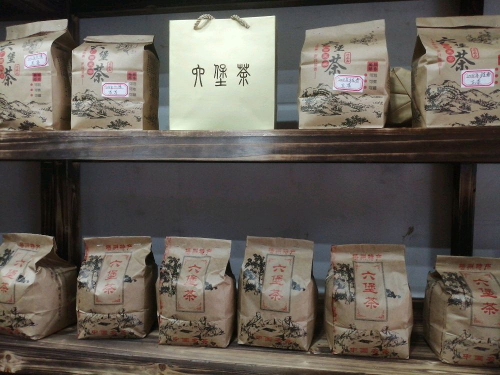 日日红茶行