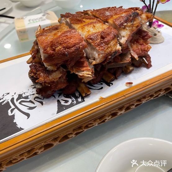鼎盛酒楼