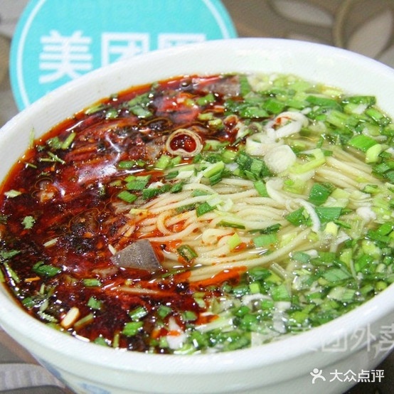 马有希牛肉面(康乐店)