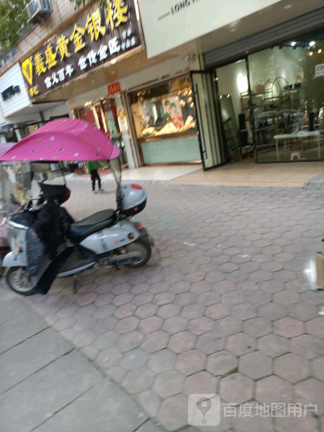 李记义盛黄金银楼(文峰中大道店)