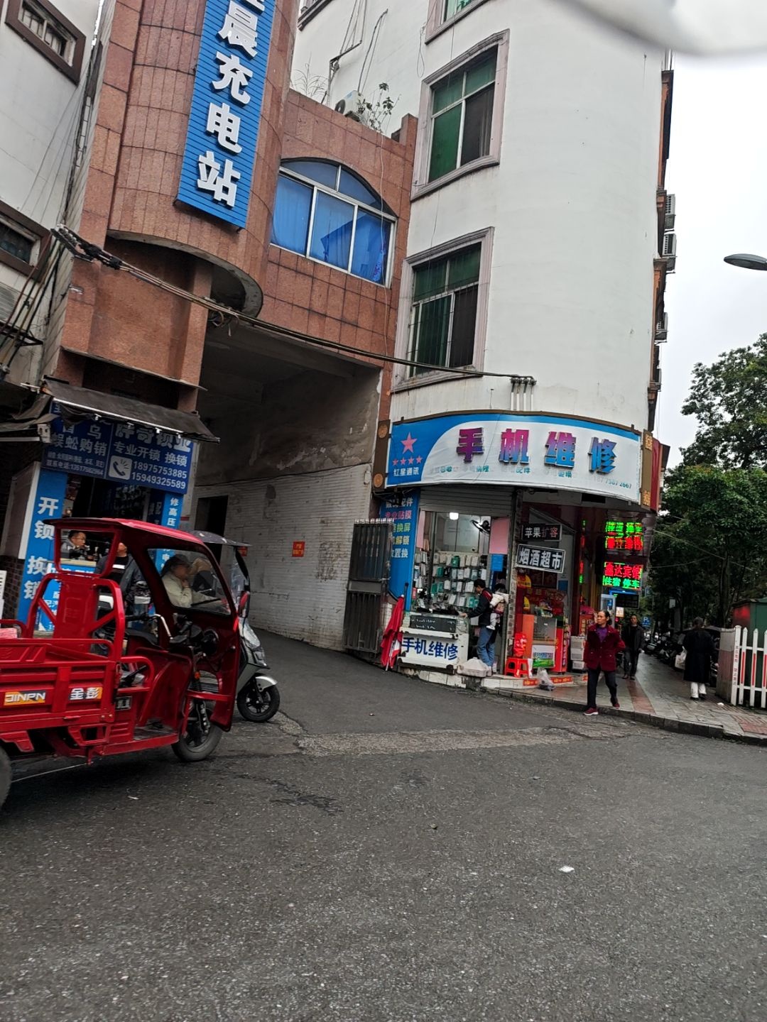 胖哥锁业