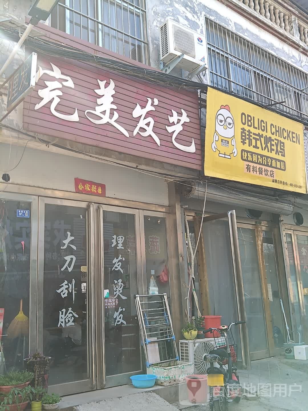 OBLIGI CHICKEN韩式烤鸡(黄河路店)