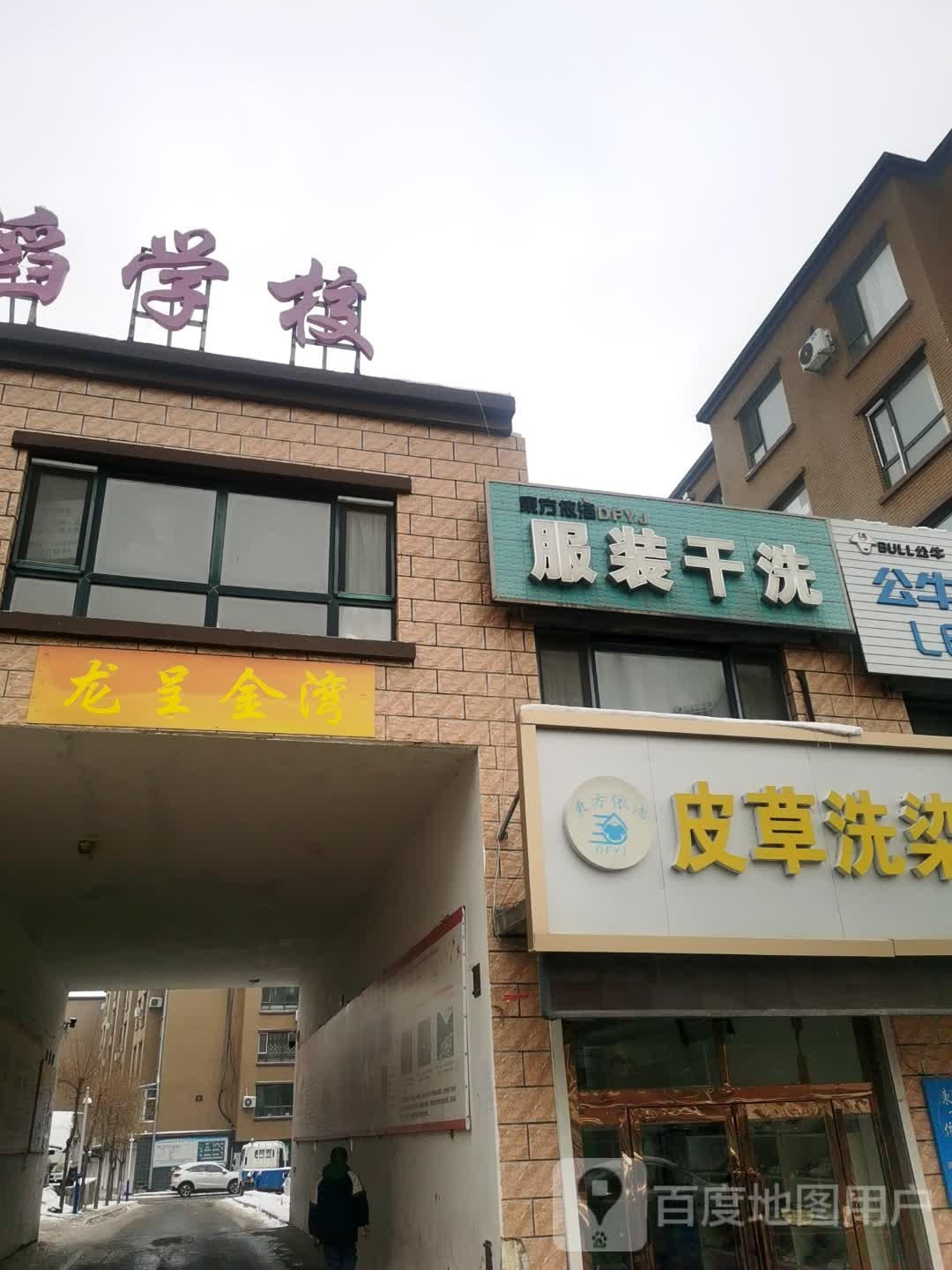 龙呈金湾