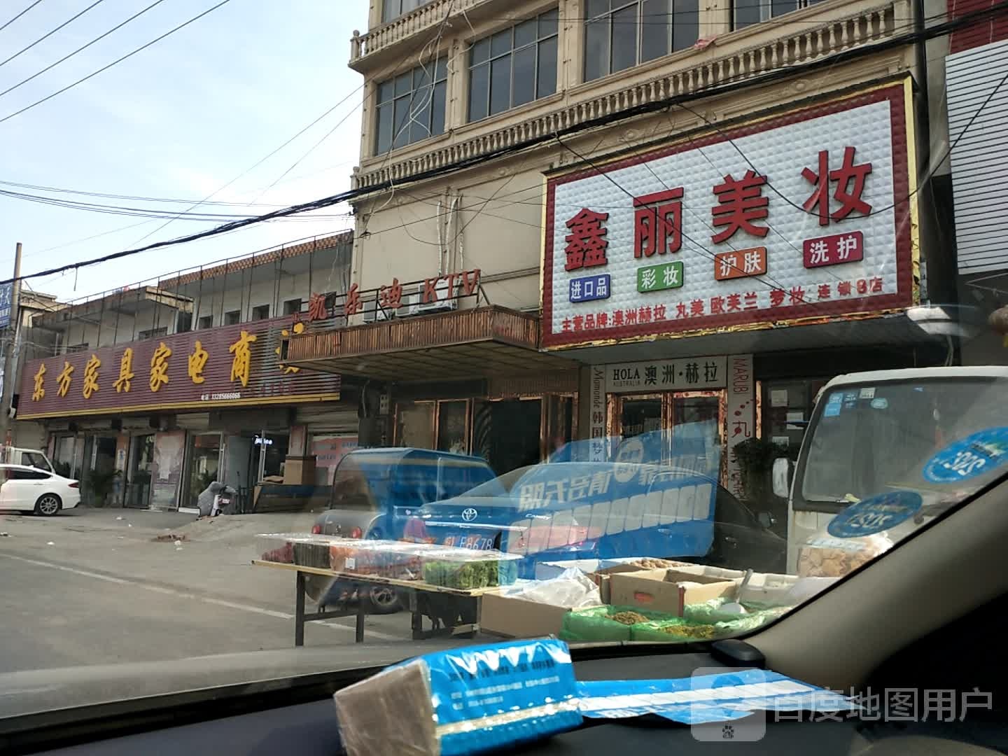 凯佰乐KTV