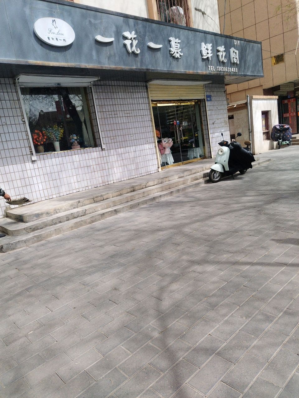 一花一慕鲜花阁