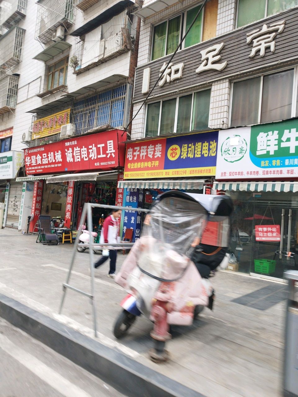 福康盲人推拿按摩(红军路店)环境