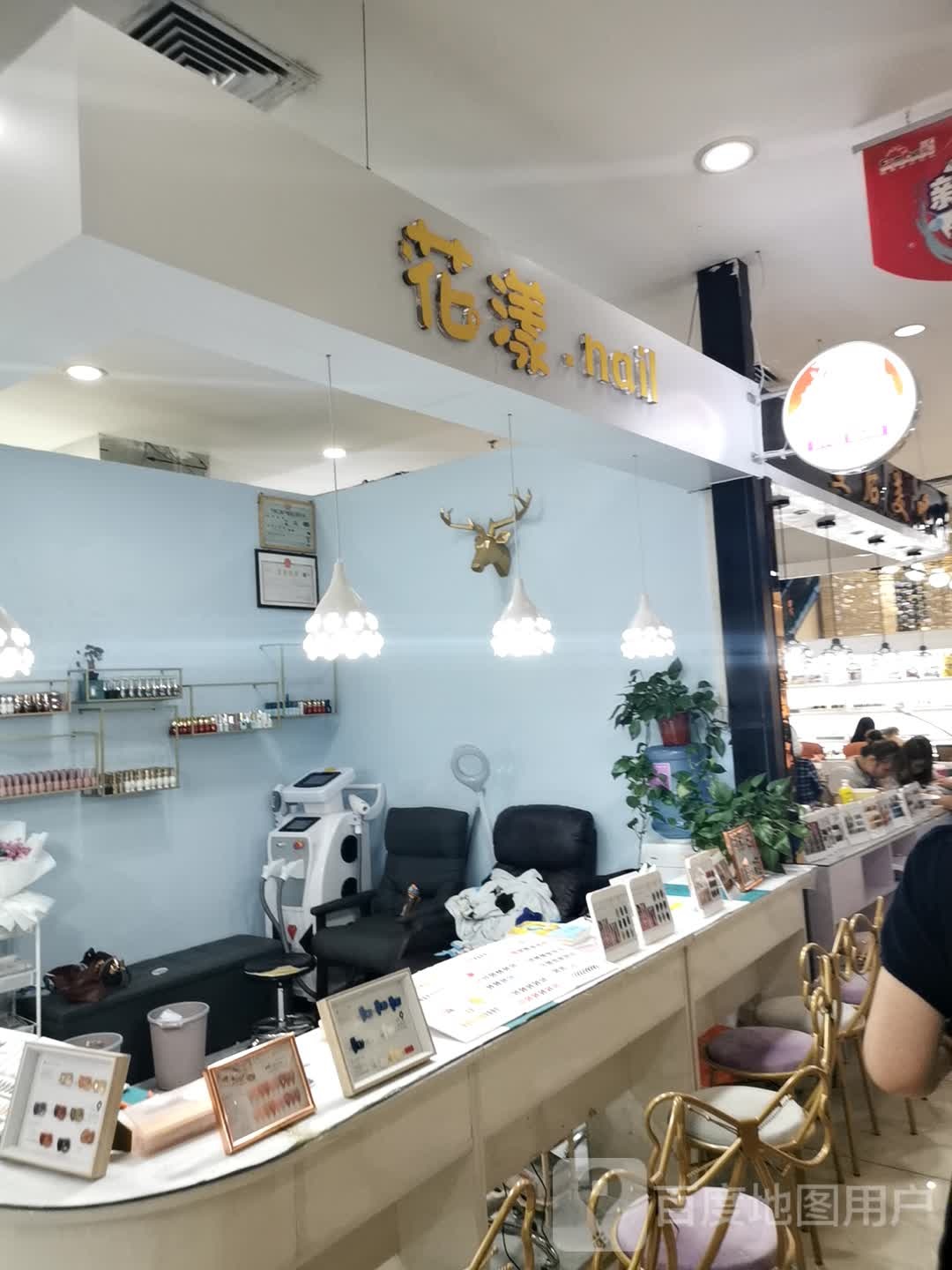 花漾·nail7(名汇购物商城店)