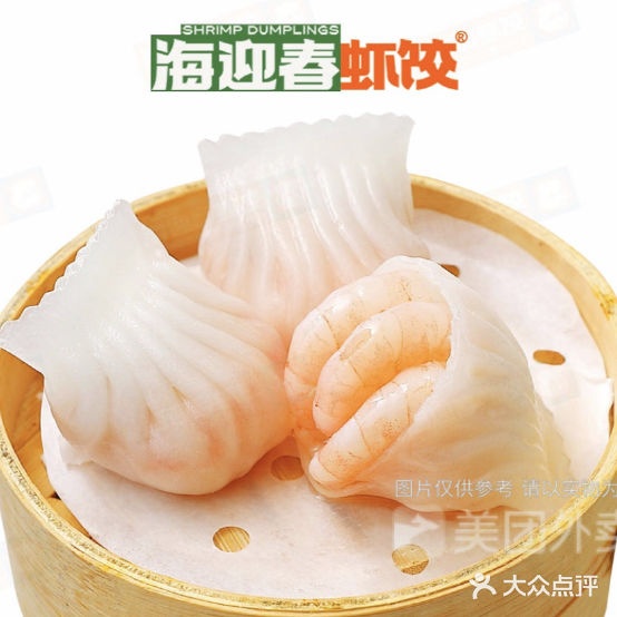 海迎春粥铺虾饺(祥圣店)