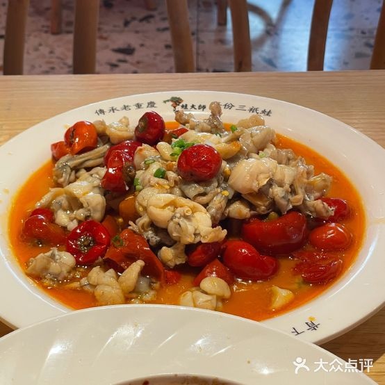 蛙大师·泡脚牛蛙专门店(宁大店)