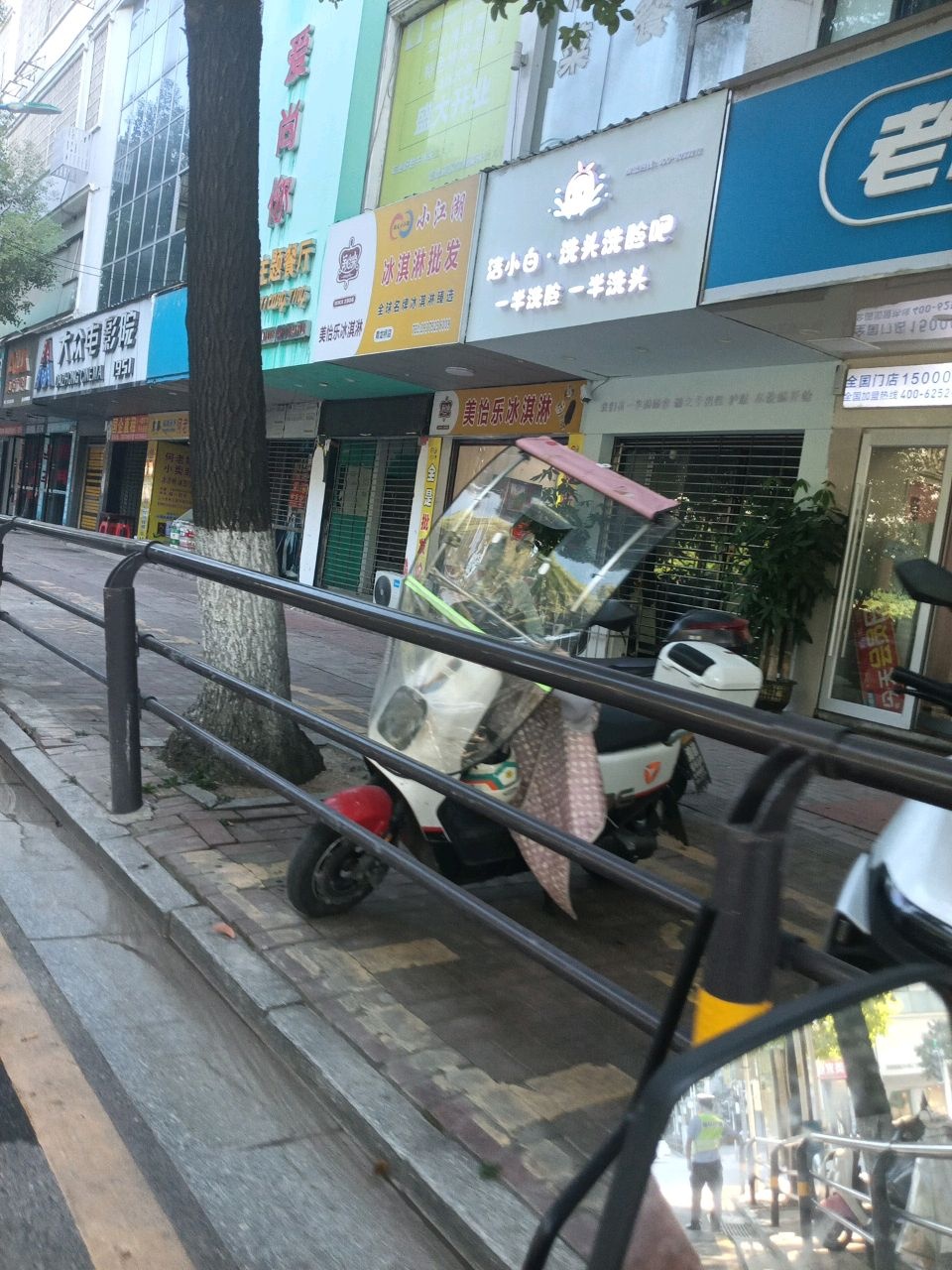洁小白·洗头洗脸吧(青龙桥店)
