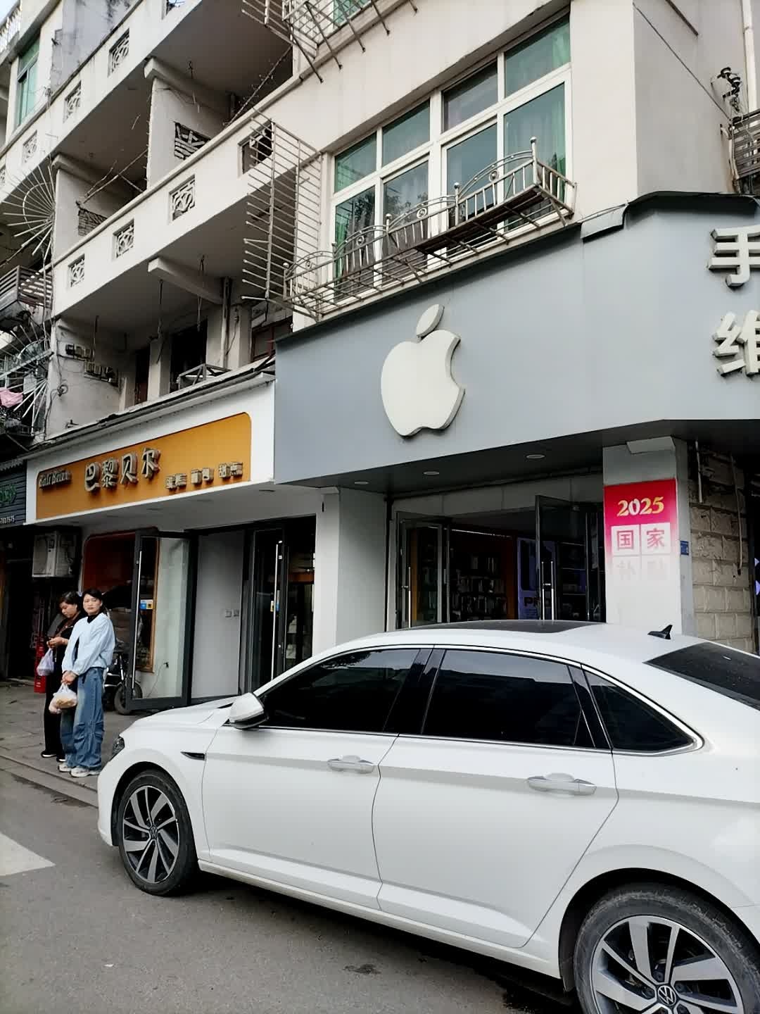 手机维修(繁华北路店)