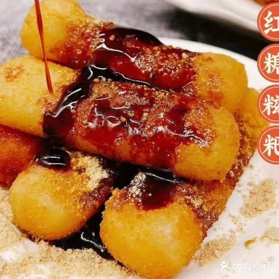 童妈甜品(别样城店)